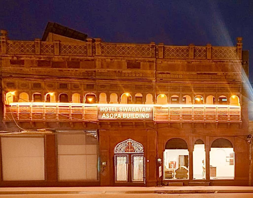 Hotel Swagatam Bikaner Exteriör bild